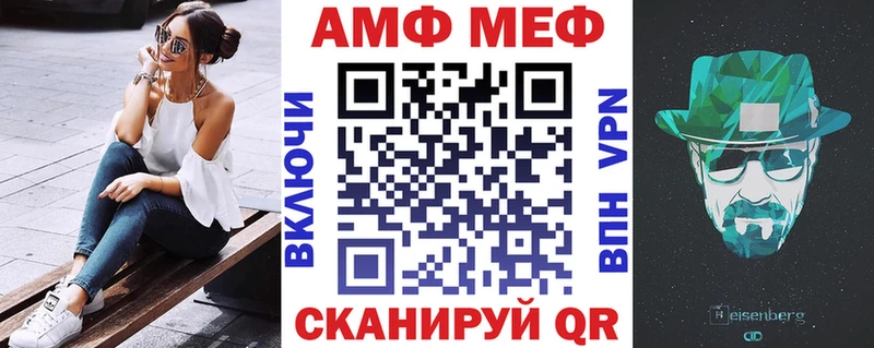 АМФЕТАМИН 97%  кракен зеркало  Сосногорск  как найти  