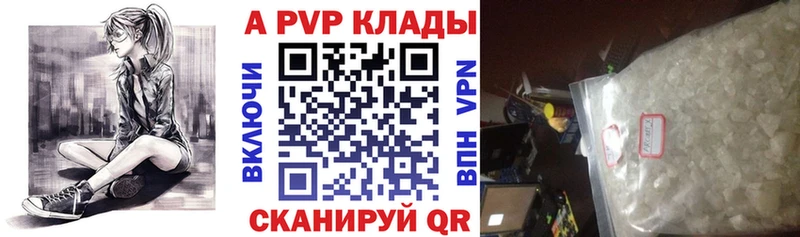 Alfa_PVP мука  Сосногорск 