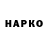 ГАШ VHQ CTalk