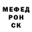 Alpha-PVP крисы CK Tanya Shumskene