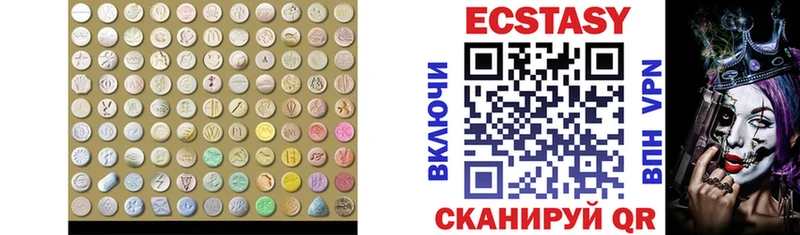 Ecstasy Punisher  Сосногорск 