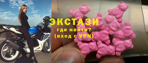 синтетический гашиш Костерёво