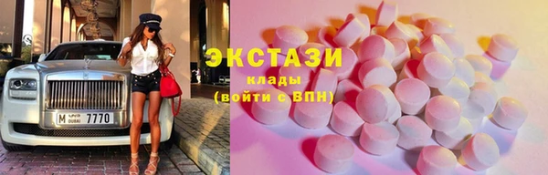 синтетический гашиш Костерёво
