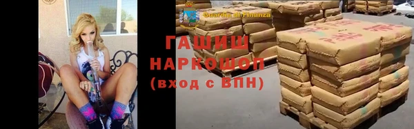 синтетический гашиш Костерёво