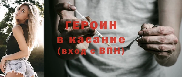 синтетический гашиш Костерёво
