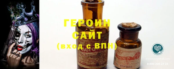 синтетический гашиш Костерёво
