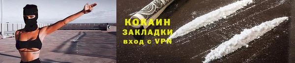 синтетический гашиш Костерёво