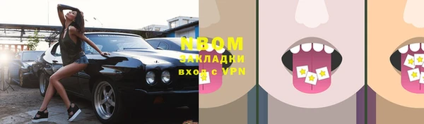 метадон Коряжма