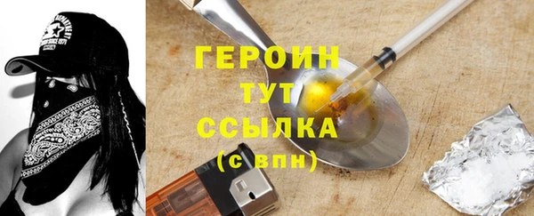 марки nbome Козловка