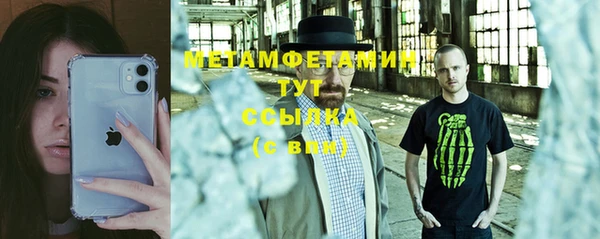 метадон Коряжма