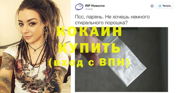 синтетический гашиш Костерёво