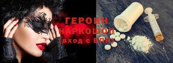 синтетический гашиш Костерёво