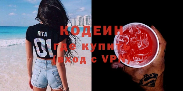 синтетический гашиш Костерёво