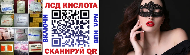 ЛСД экстази ecstasy  Сосногорск 