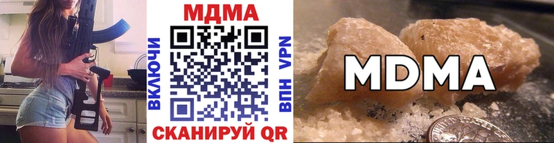 где продают   Сосногорск  мега ССЫЛКА  MDMA кристаллы 