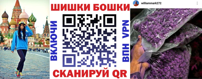 Канабис THC 21% Сосногорск
